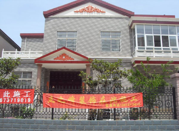 別墅外墻磚效果