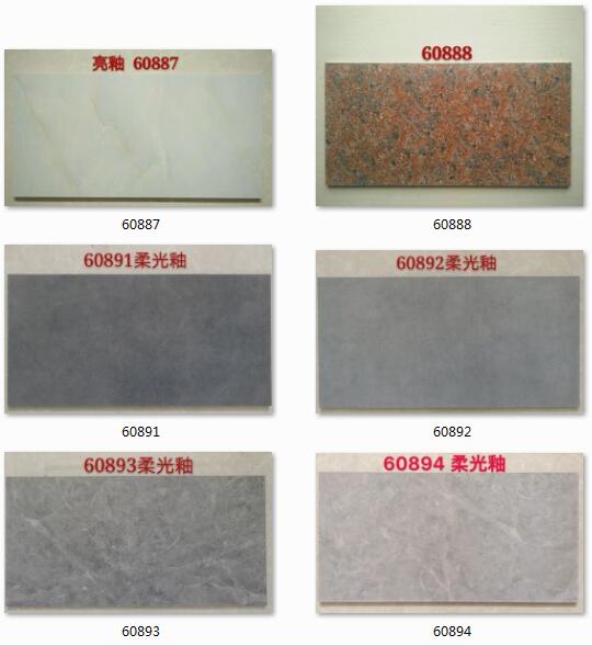 300乘600曼嘉維外墻磚