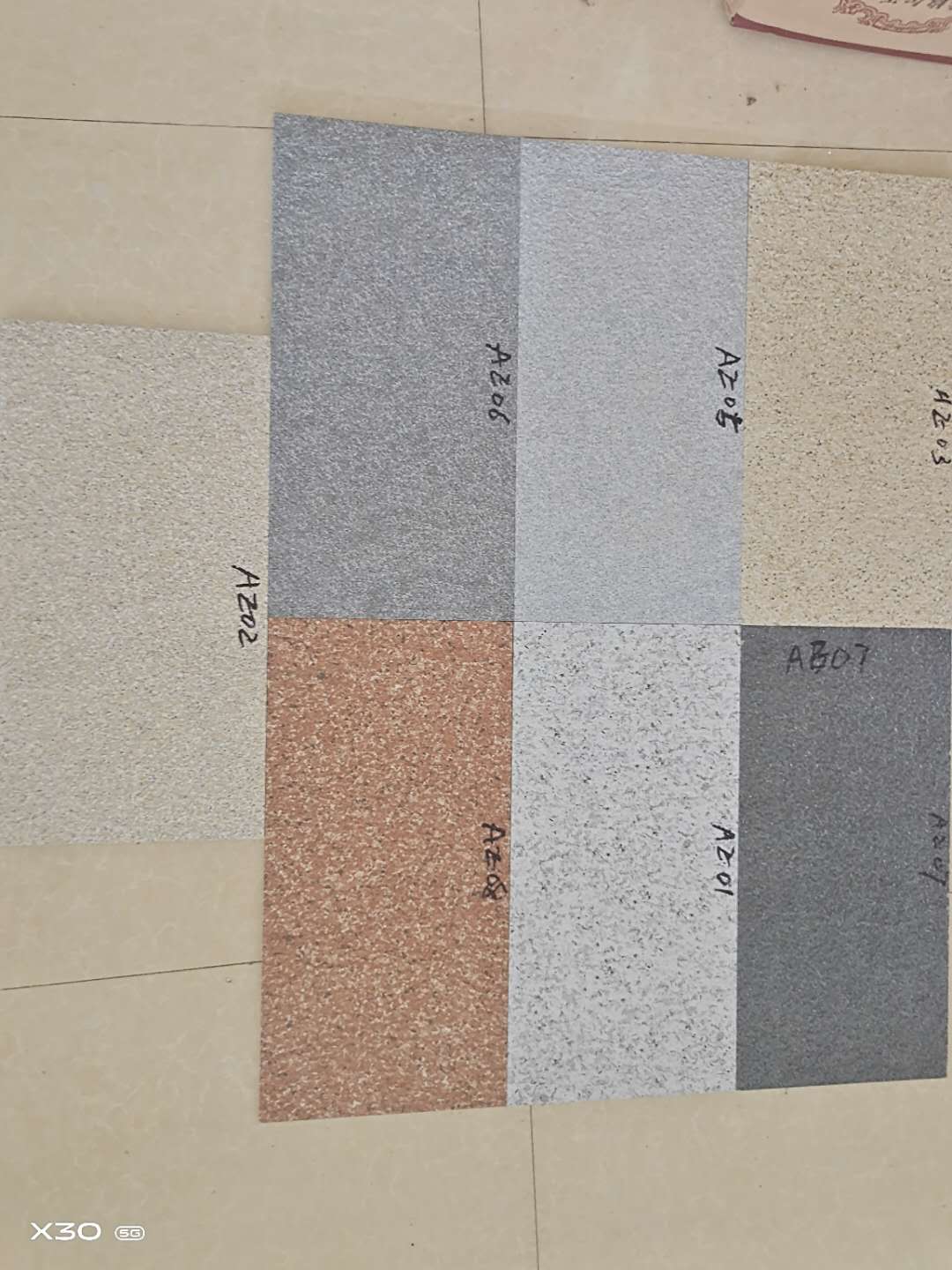 香格爾邁地鋪石