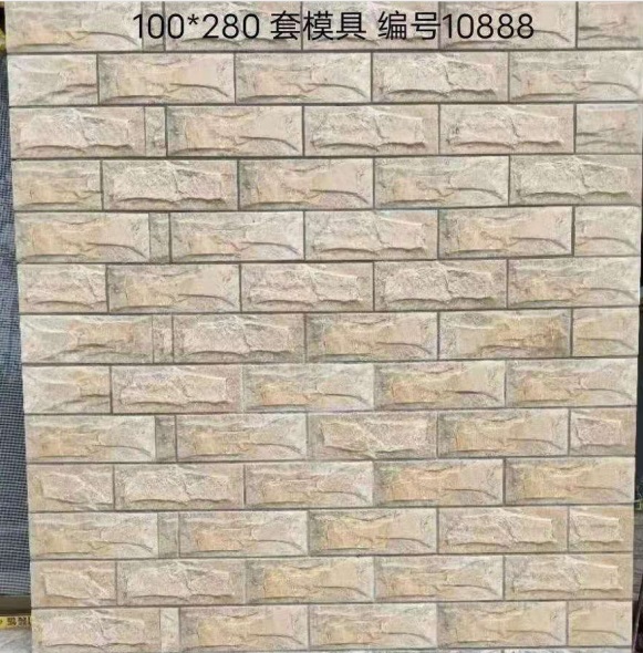 100乘280仿巖石磚效果圖