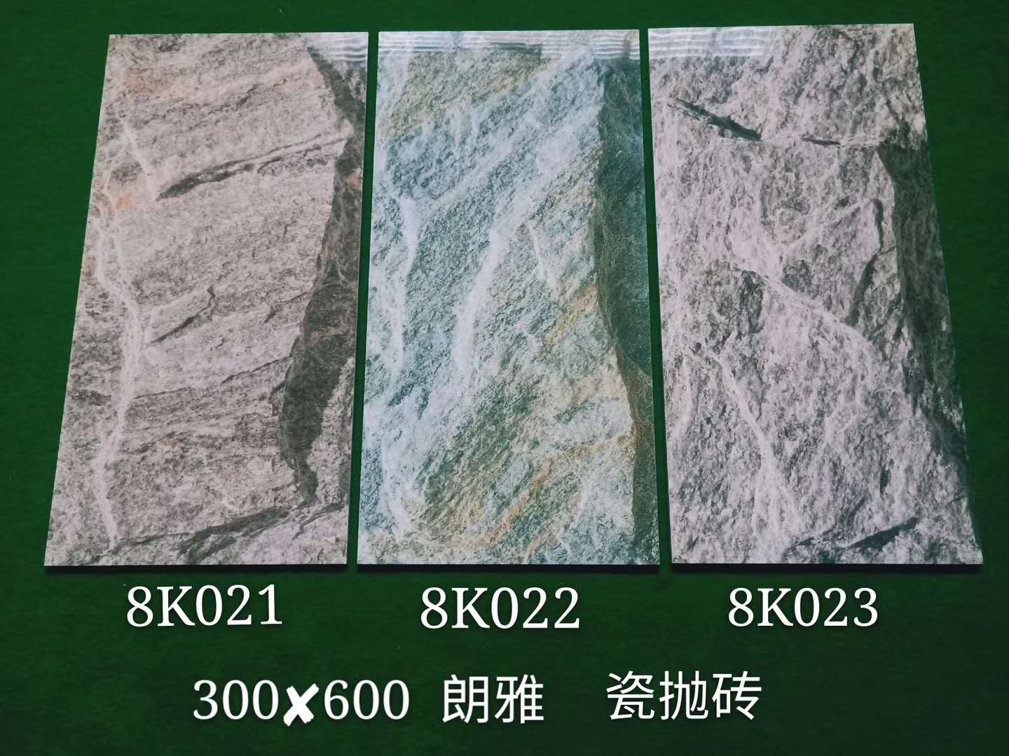 300乘600朗雅外墻磚