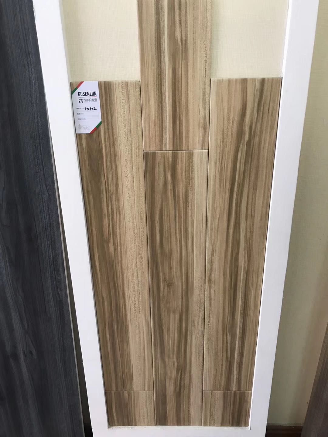 150乘900木紋地板磚