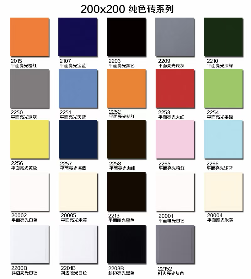 200乘200內墻磚