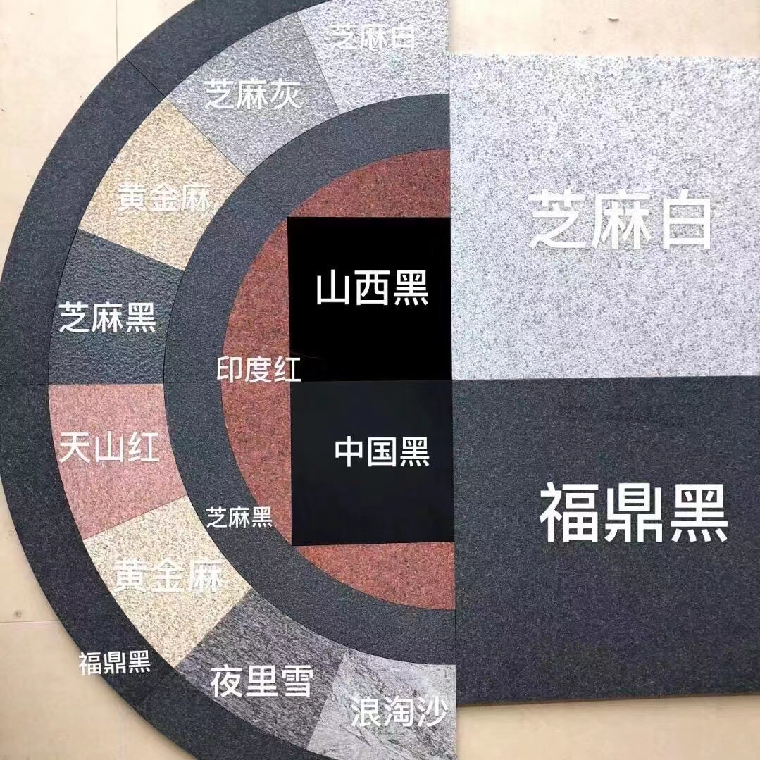 漢唐公館地鋪石